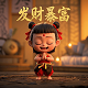一人之下真人版电视剧碧游村上映了吗